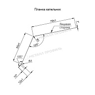 Планка капельник 79х55х2000 (PURMAN-20-Argillite-0.5)